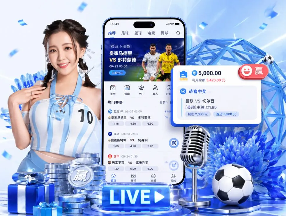 <strong>新葡京</strong>App 功能预览